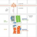 생활용품박람 이미지