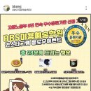 BBS미용예술학원 이미지