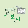 이던책나무작은도서관 이미지