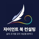 정신도 한 번씩 껐다 켜야 한다