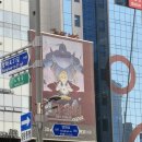 강철의연금술사 20주년 전시회 다녀 온 후기