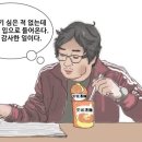 금당세탁소 이미지