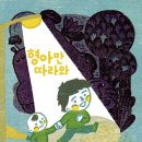 형아네 Daum카페