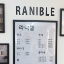 라니블 이미지