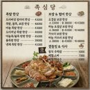 남자마늘보쌈연산교차로점 | 부산연산동족발 한 상 가득 국내산생족맛집 족심당 연산직영점 방문 후기~!!