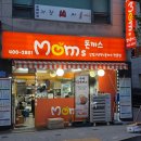 부성김밥 | 재방문 200% 가락동 맛집 맘스돈까스 | 푸짐하고 가성비 좋은 2인 세트 두툼한 돈까스 김밥 냉면 후기