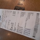 광주 은행 GIFT 메가 커피 MEGA ICE 아메리카노 이미지