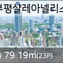한국외환은행인천지점 이미지