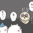 우사기 이미지