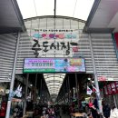 삼호수산 네이버블로그