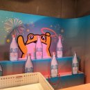 환타지아게임장 이미지