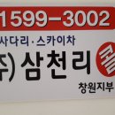 상남동297 이미지