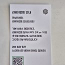 오션코인노래연습장 네이버블로그