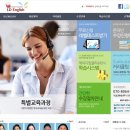 제이디잉글리쉬