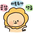 월산복어 이미지