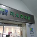 본바로한의원 이미지