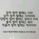 유럽여행이 처음이라 망설이는 후배들을 위한 tip. (유럽 4개국 2주 일정 및 예산 파일첨부) 이미지