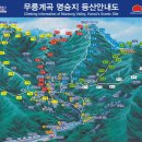 무릉선원 이미지