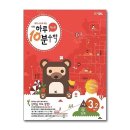 계산북스