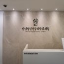 우리동네정신건강의학과의원 이미지