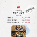 복마중
