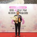 의료법인 열린의료재단 헬스중앙