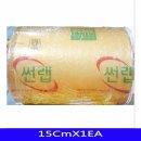 크린푸드