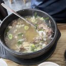 해미읍성감자탕 이미지