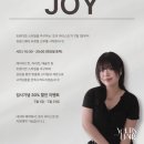조이유얼스