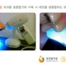 이재용치과 이미지
