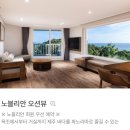 오션뷰 리조텔 | [켄싱턴리조트] 오션뷰 통창 감성 숙소/ 제주 중문 켄싱턴 VIP Grand Suite 룸 후기