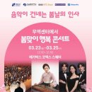 행복빌딩 웹이코노미