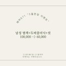 헤어 671