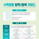 용현여자중학교 이미지