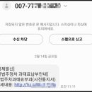 주정차007 이미지