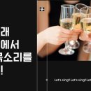 아침부터노래연습장 이미지