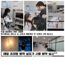 MTA태성태권도장 이미지