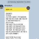 오픈카 | 제주도 제주로렌트카 오픈카 렌트 후기 | 벤츠 C 클래스 카브리올레 | 당일 예약