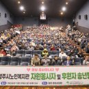 영주시노인복지관 이미지