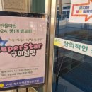 신평초등학교 병설유치원 이미지