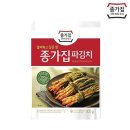 종가로 이미지