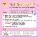 상상노리터 이미지