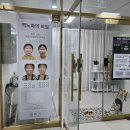 쉐라보떼 - 부천시 원미구 | 쉐라보떼