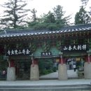 일주문 Daum카페