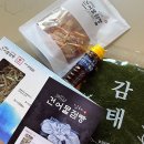 죽방특산물 이미지