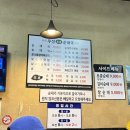 우성토종순대국