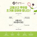 삼거리한의원 이미지
