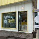 솔정펜션 이미지