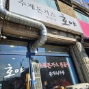 영남세탁소 이미지