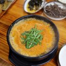 쌍둥이네매운탕 이미지